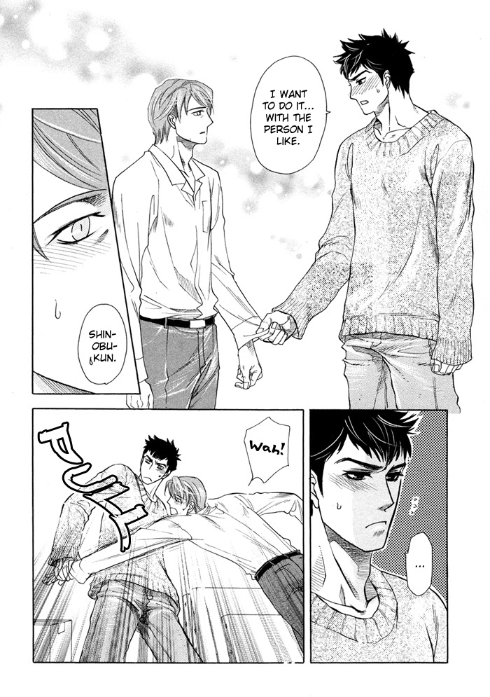 Yokubou Shounen Chapter 1 page 30 - 