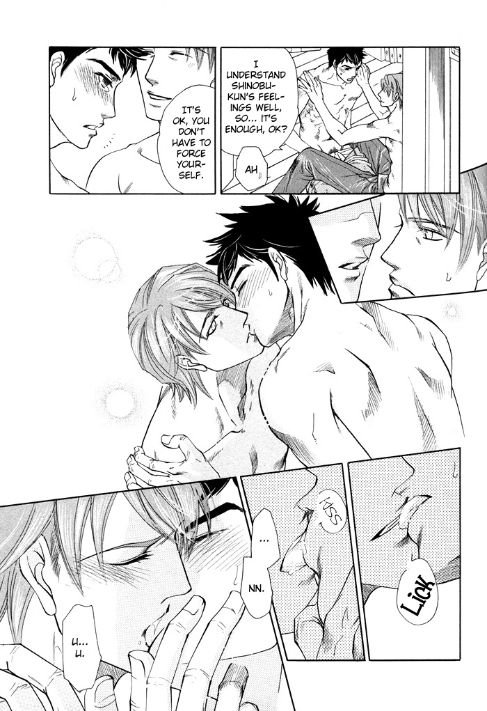 Yokubou Shounen Chapter 1 page 33 - 