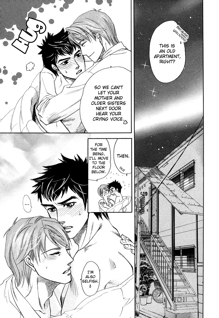 Yokubou Shounen Chapter 1 page 41 - 