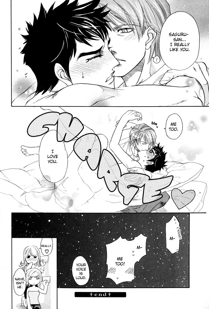 Yokubou Shounen Chapter 1 page 42 - 