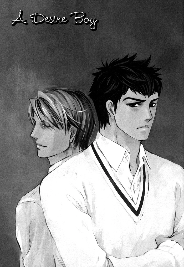 Yokubou Shounen Chapter 1 page 7 - 