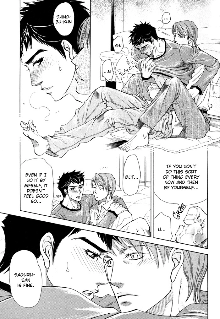 Yokubou Shounen Chapter 1 page 9 - 