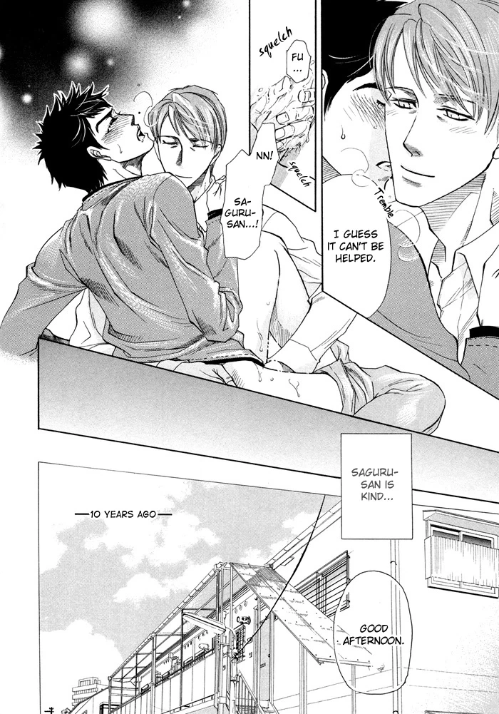 Yokubou Shounen Chapter 1 page 10 - 