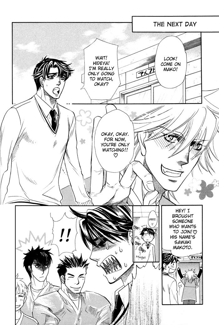 Yokubou Shounen Chapter 2 page 11 - 