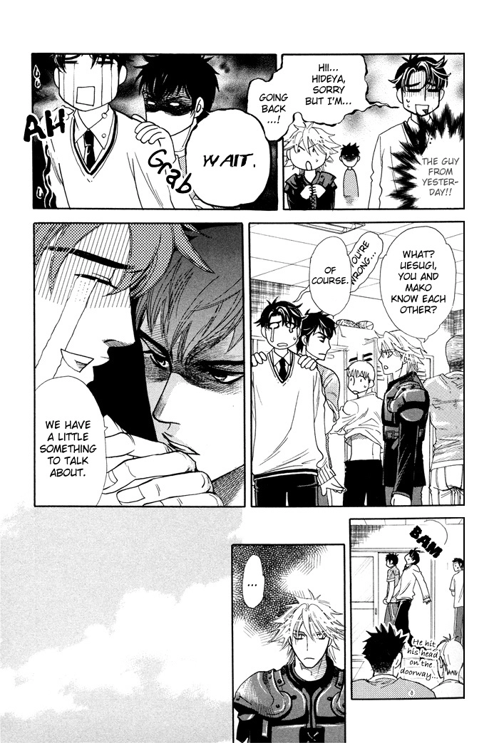 Yokubou Shounen Chapter 2 page 12 - 