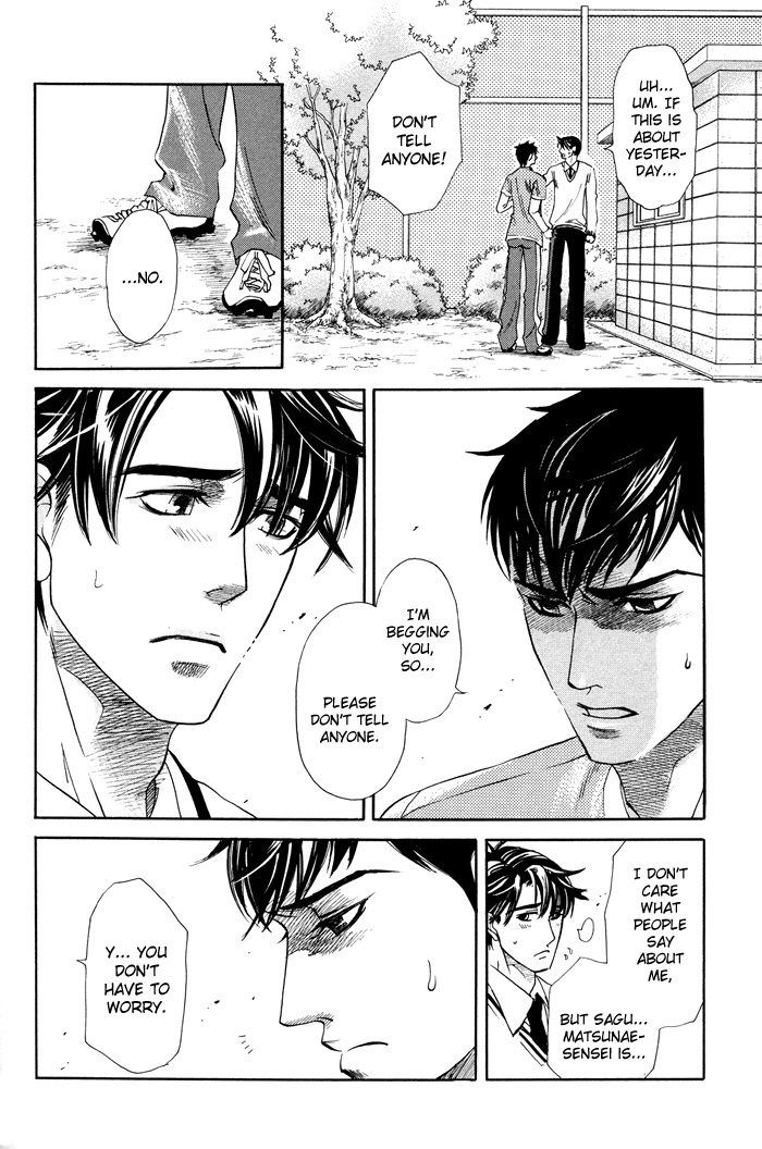 Yokubou Shounen Chapter 2 page 13 - 