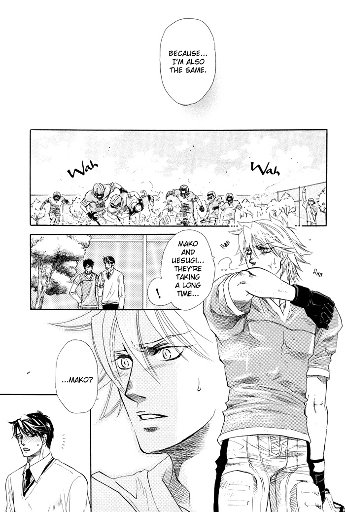 Yokubou Shounen Chapter 2 page 14 - 