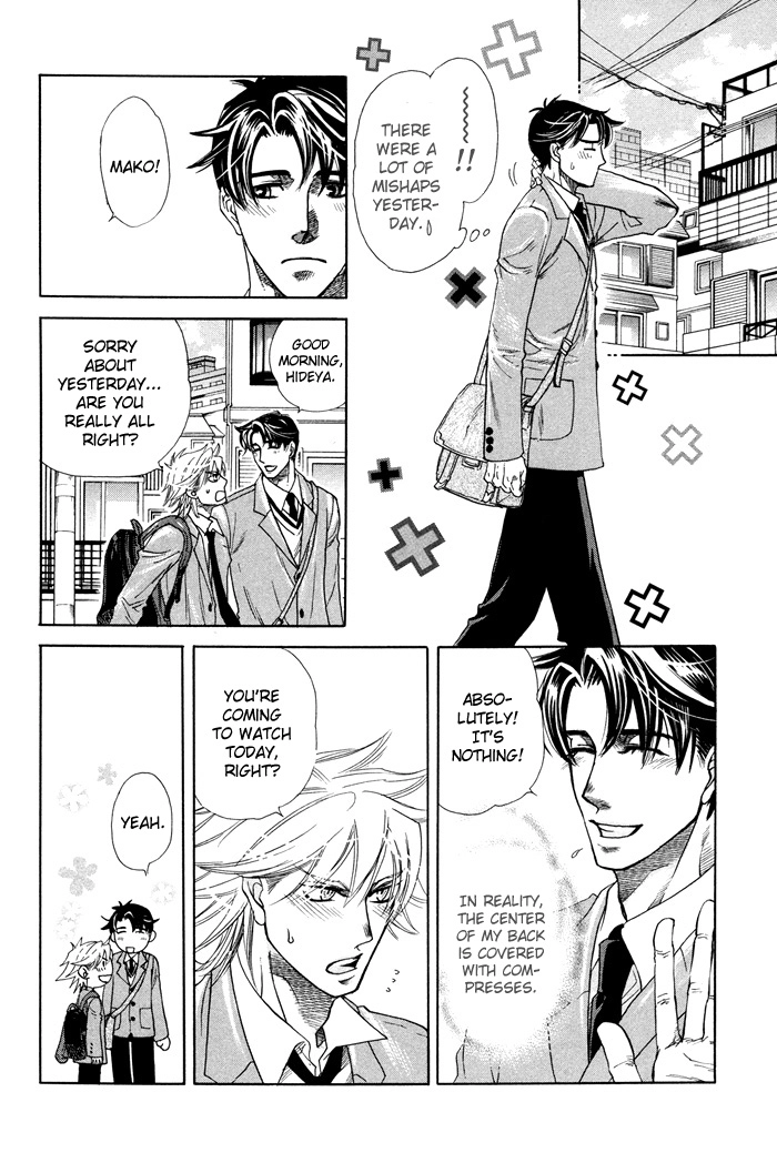 Yokubou Shounen Chapter 2 page 17 - 