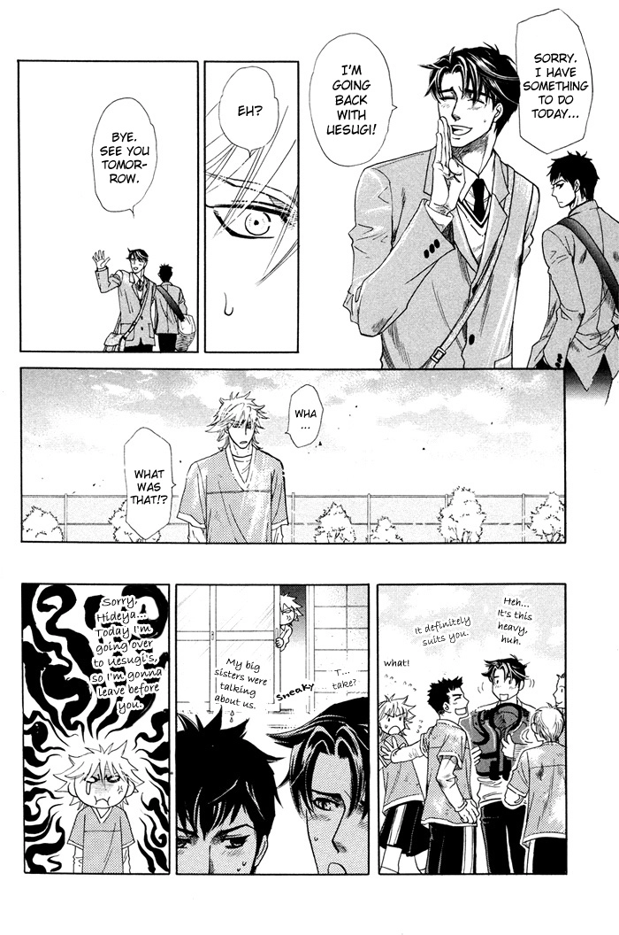 Yokubou Shounen Chapter 2 page 19 - 