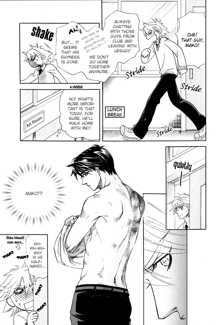 Yokubou Shounen Chapter 2 page 20 - 
