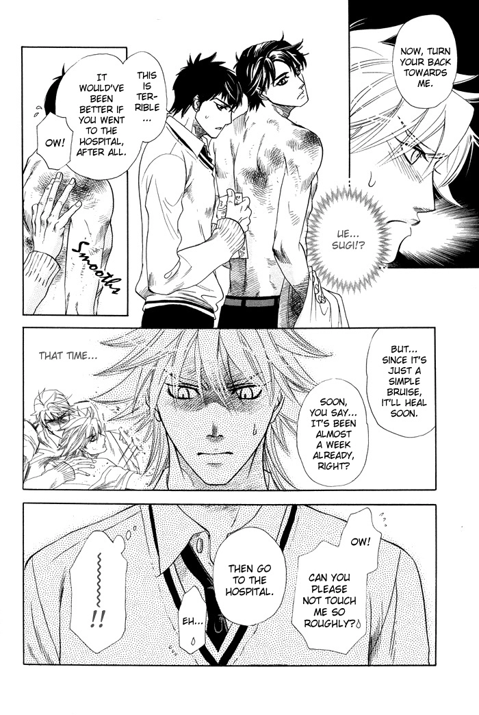 Yokubou Shounen Chapter 2 page 21 - 