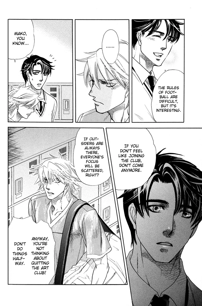 Yokubou Shounen Chapter 2 page 23 - 