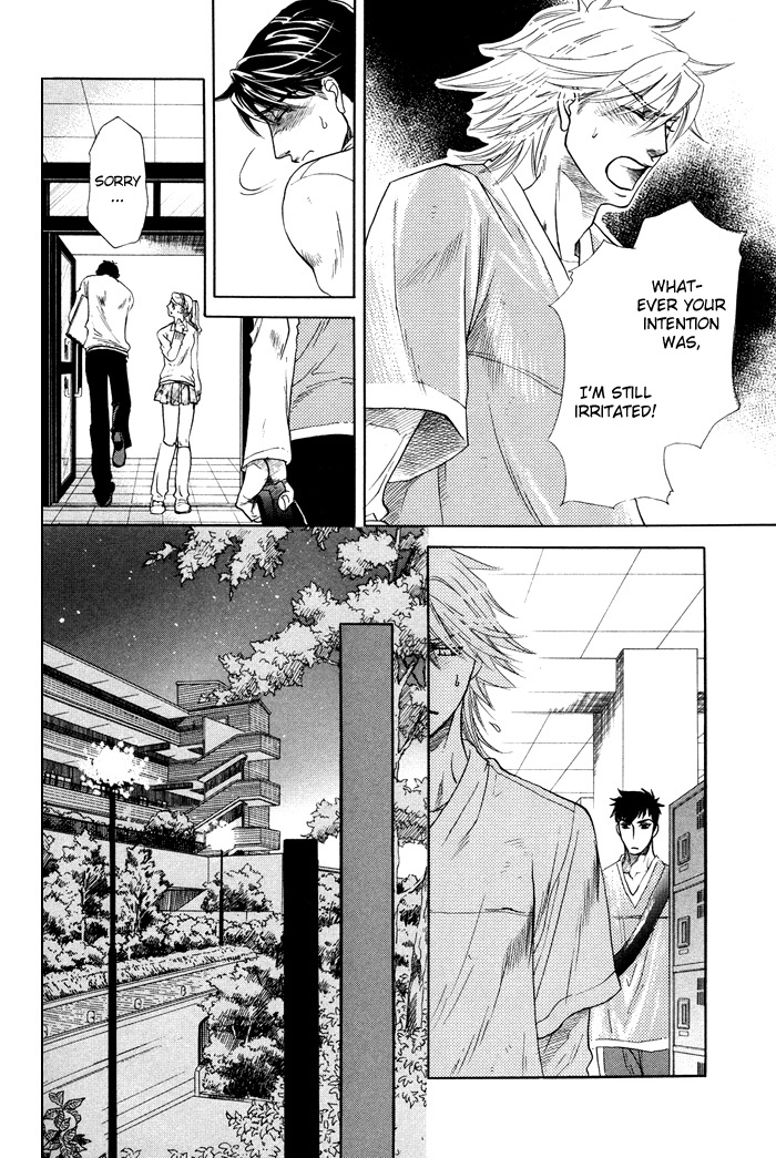 Yokubou Shounen Chapter 2 page 25 - 