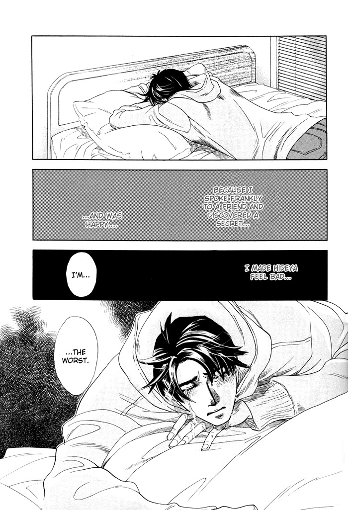 Yokubou Shounen Chapter 2 page 26 - 
