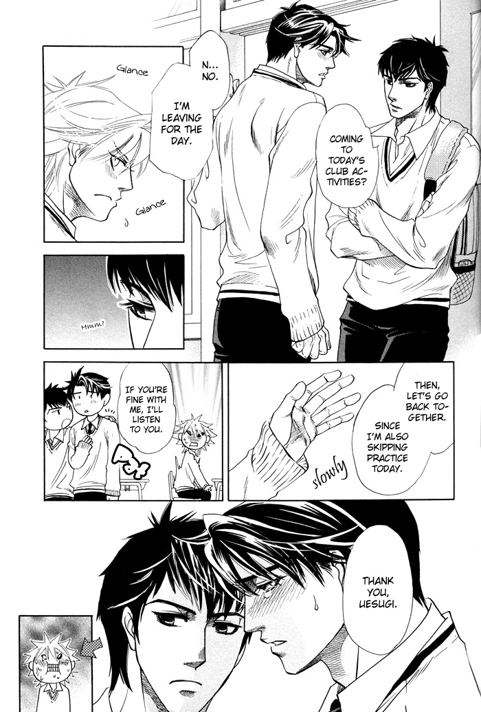 Yokubou Shounen Chapter 2 page 28 - 
