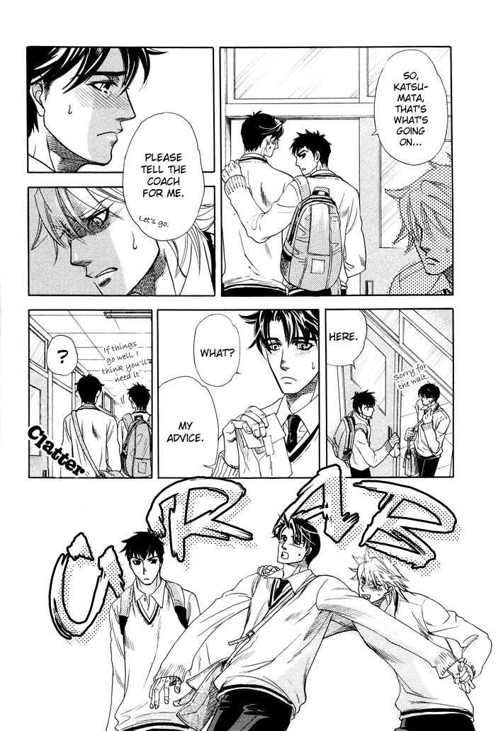 Yokubou Shounen Chapter 2 page 29 - 