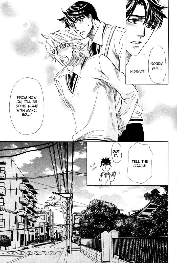 Yokubou Shounen Chapter 2 page 30 - 