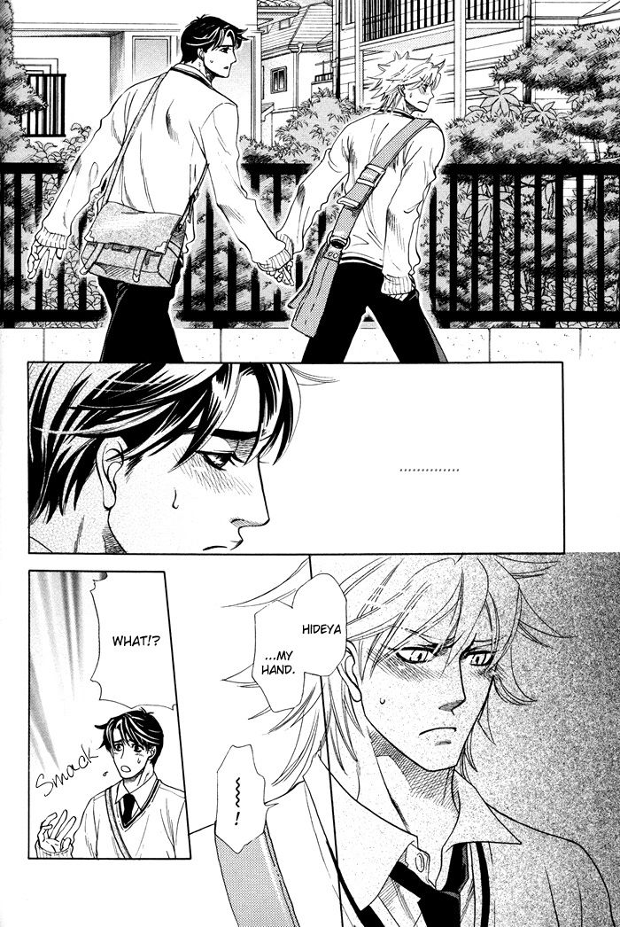 Yokubou Shounen Chapter 2 page 31 - 