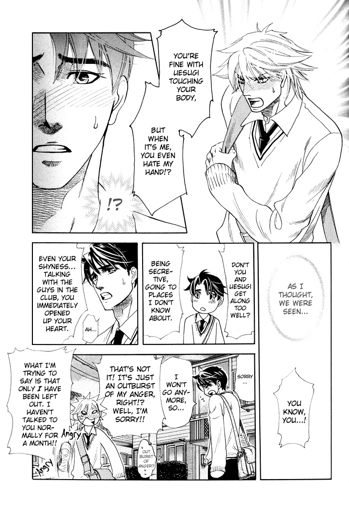 Yokubou Shounen Chapter 2 page 32 - 