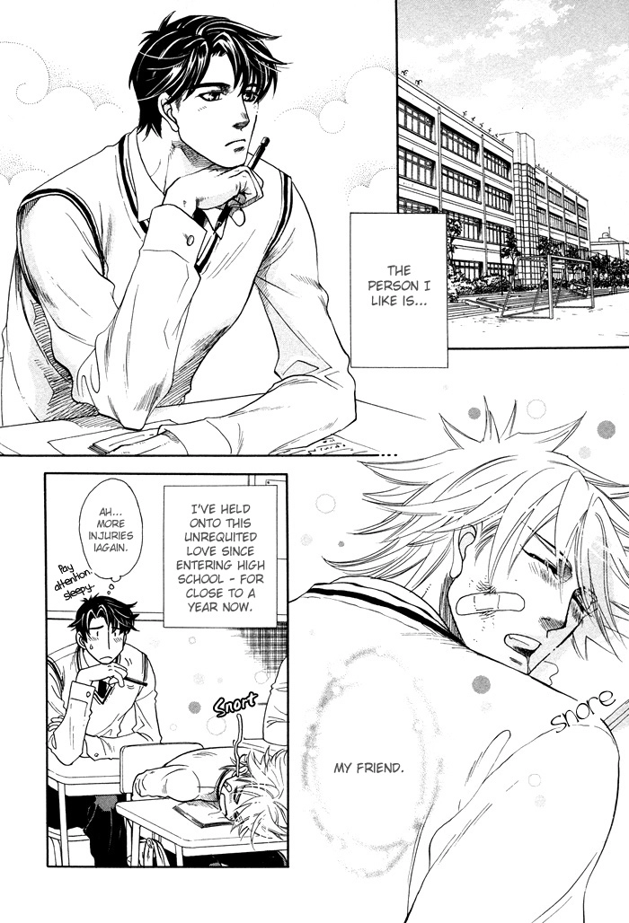 Yokubou Shounen Chapter 2 page 5 - 
