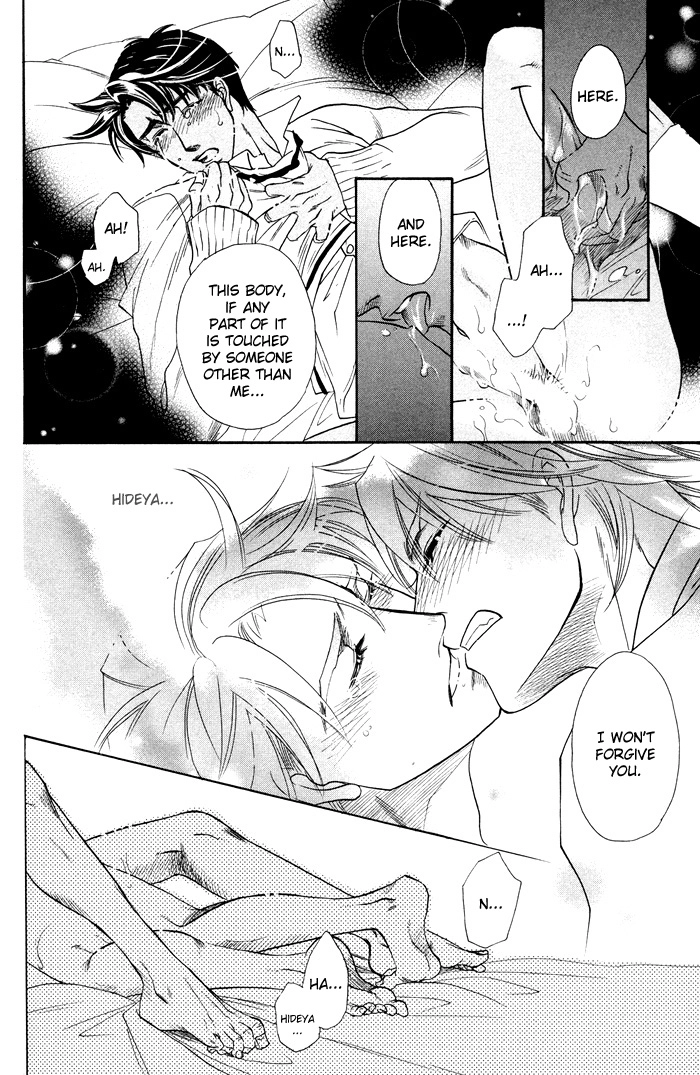 Yokubou Shounen Chapter 2 page 41 - 