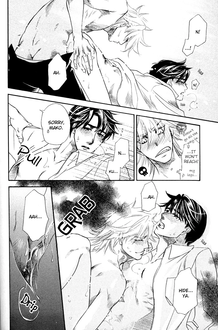 Yokubou Shounen Chapter 2 page 43 - 