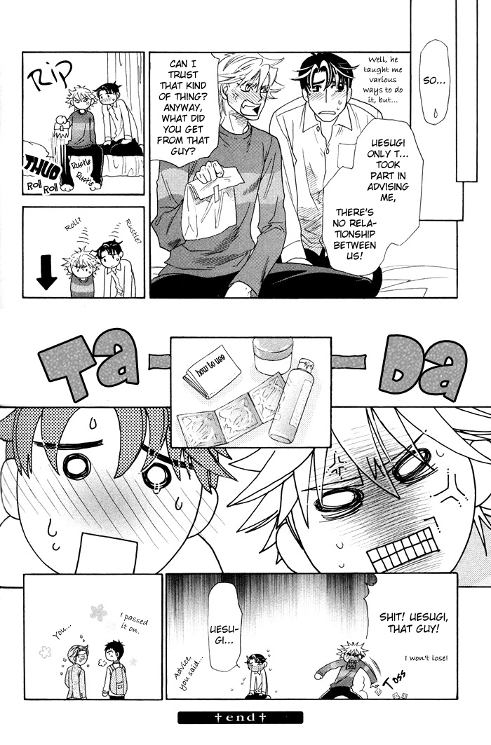 Yokubou Shounen Chapter 2 page 45 - 