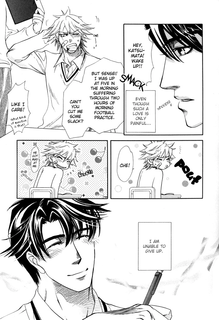 Yokubou Shounen Chapter 2 page 6 - 