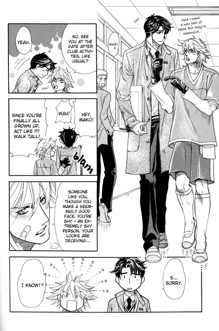 Yokubou Shounen Chapter 2 page 7 - 