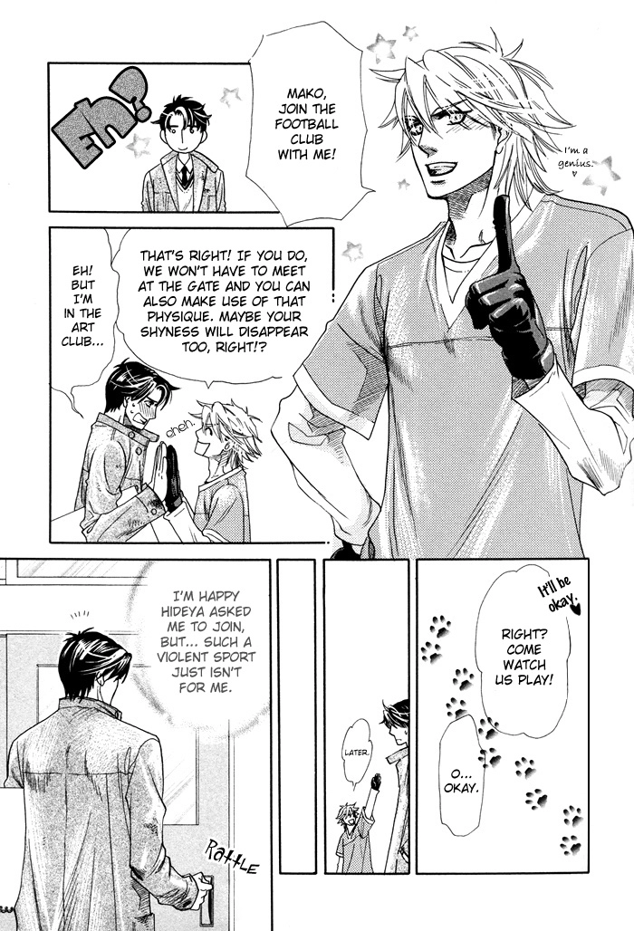 Yokubou Shounen Chapter 2 page 8 - 