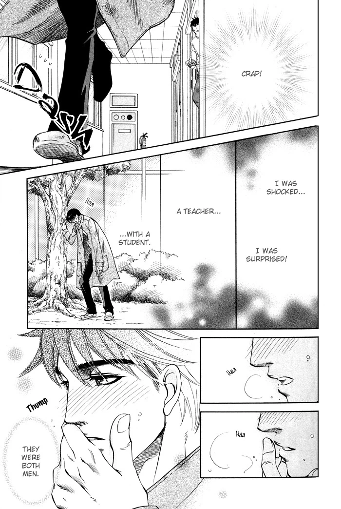 Yokubou Shounen Chapter 2 page 10 - 