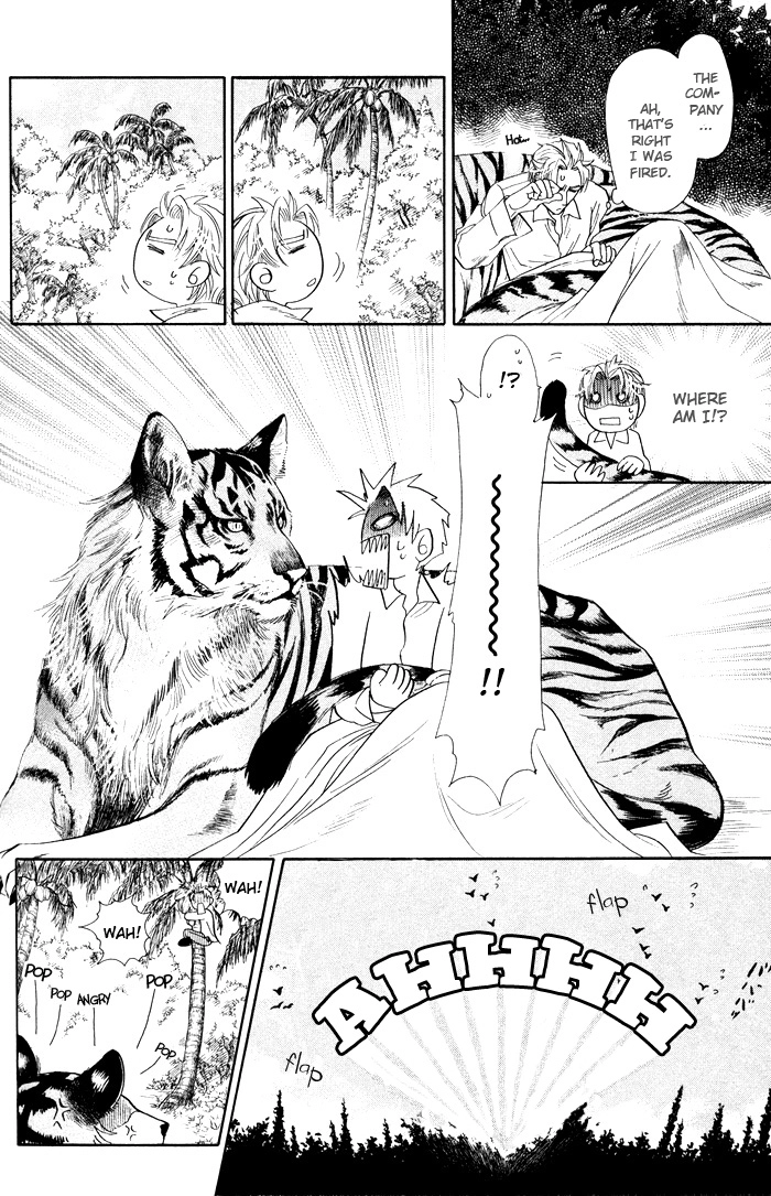 Yokubou Shounen Chapter 3 page 11 - 
