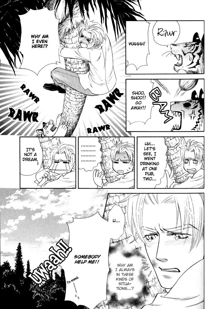 Yokubou Shounen Chapter 3 page 12 - 