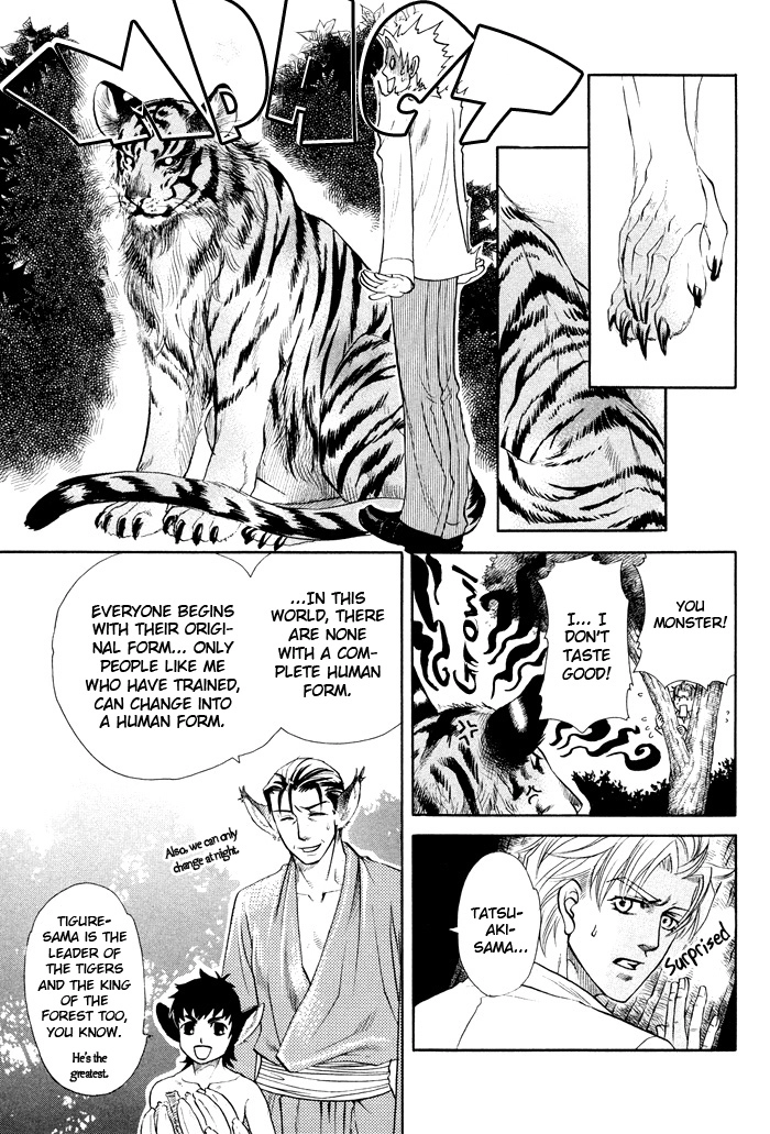 Yokubou Shounen Chapter 3 page 14 - 