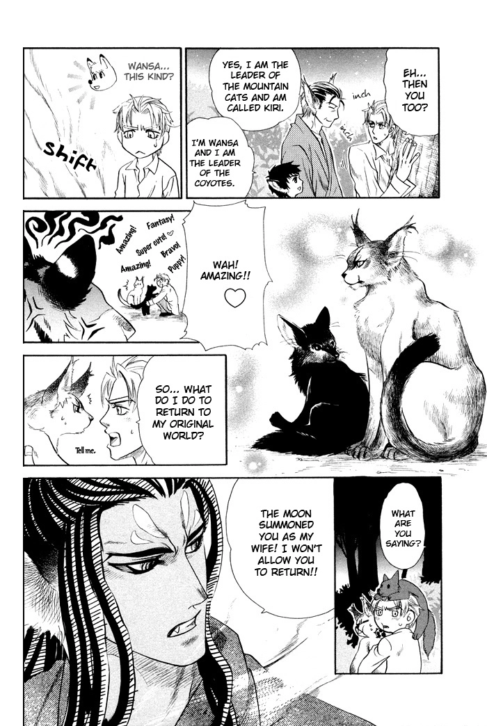 Yokubou Shounen Chapter 3 page 15 - 
