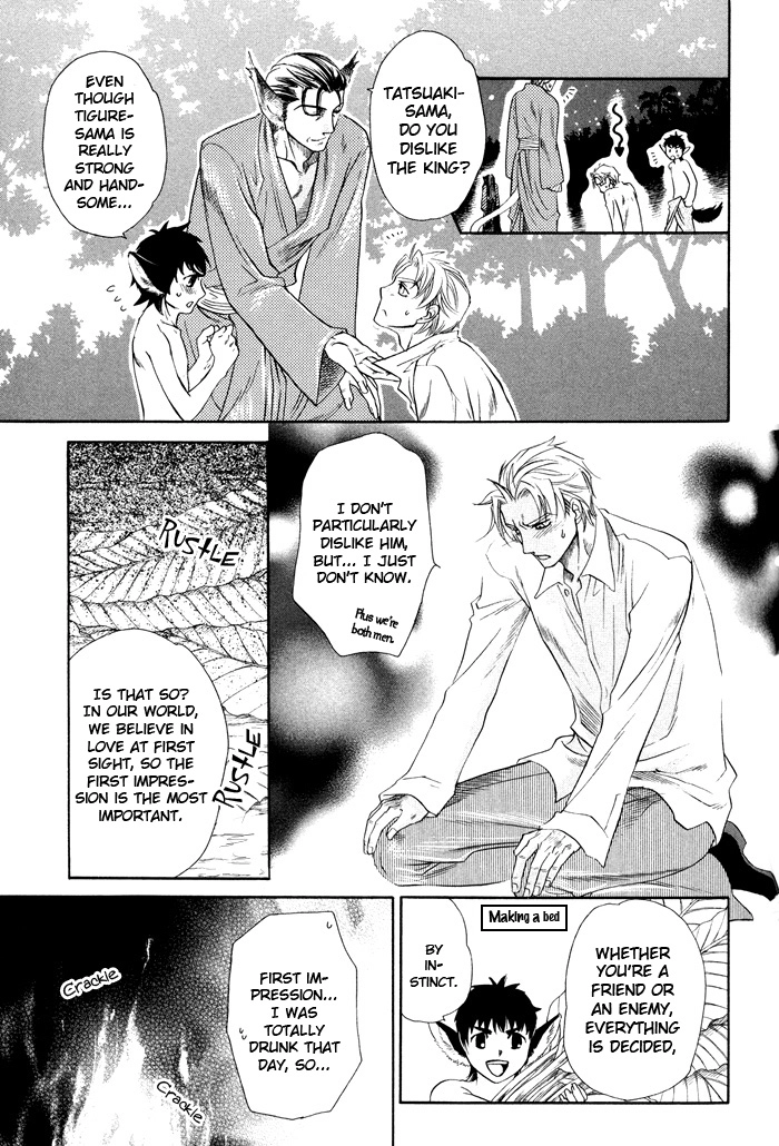 Yokubou Shounen Chapter 3 page 18 - 