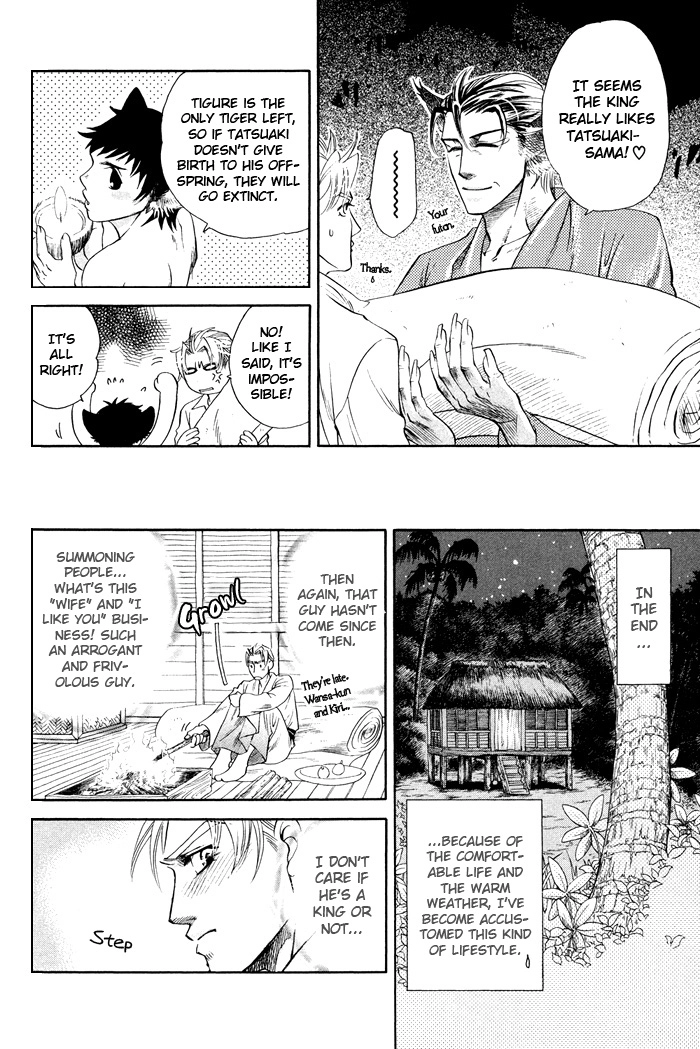 Yokubou Shounen Chapter 3 page 19 - 