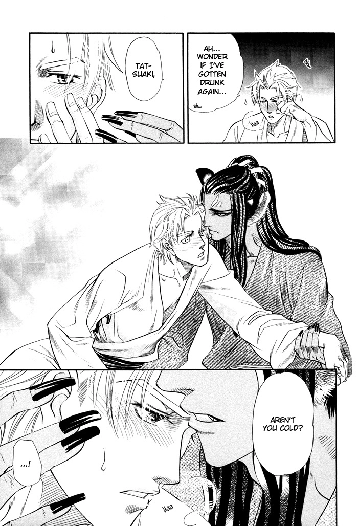 Yokubou Shounen Chapter 3 page 22 - 