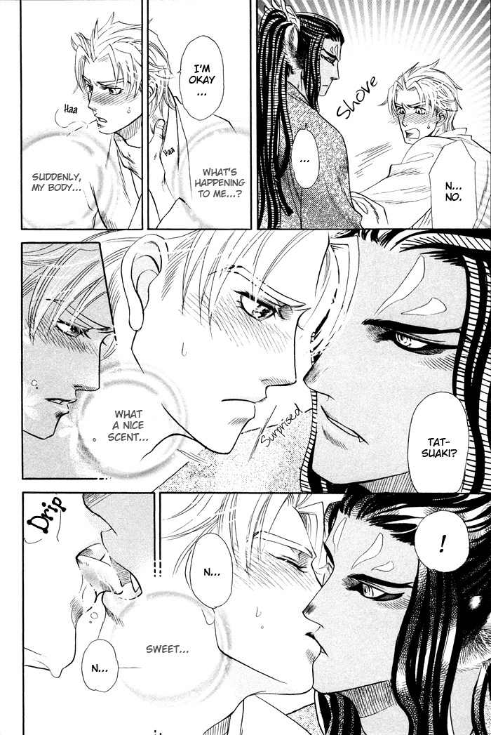 Yokubou Shounen Chapter 3 page 23 - 