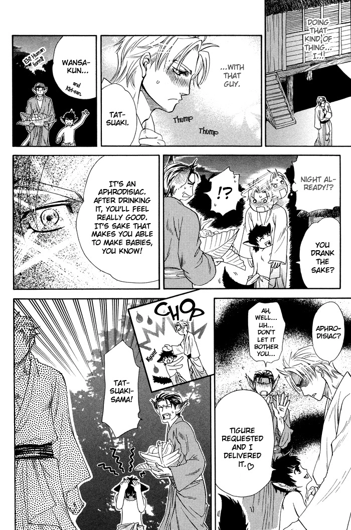 Yokubou Shounen Chapter 3 page 29 - 