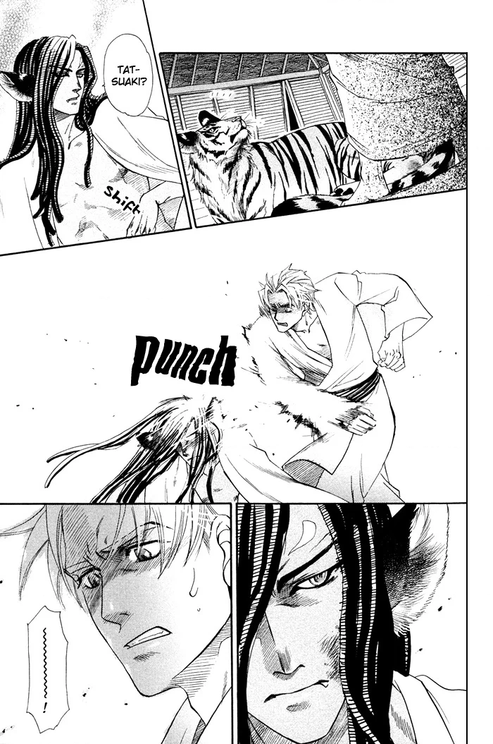 Yokubou Shounen Chapter 3 page 30 - 