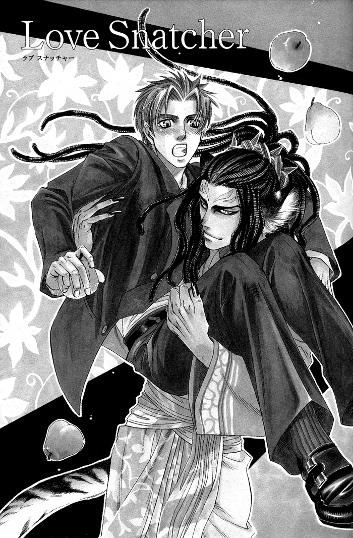 Yokubou Shounen Chapter 3 page 4 - 