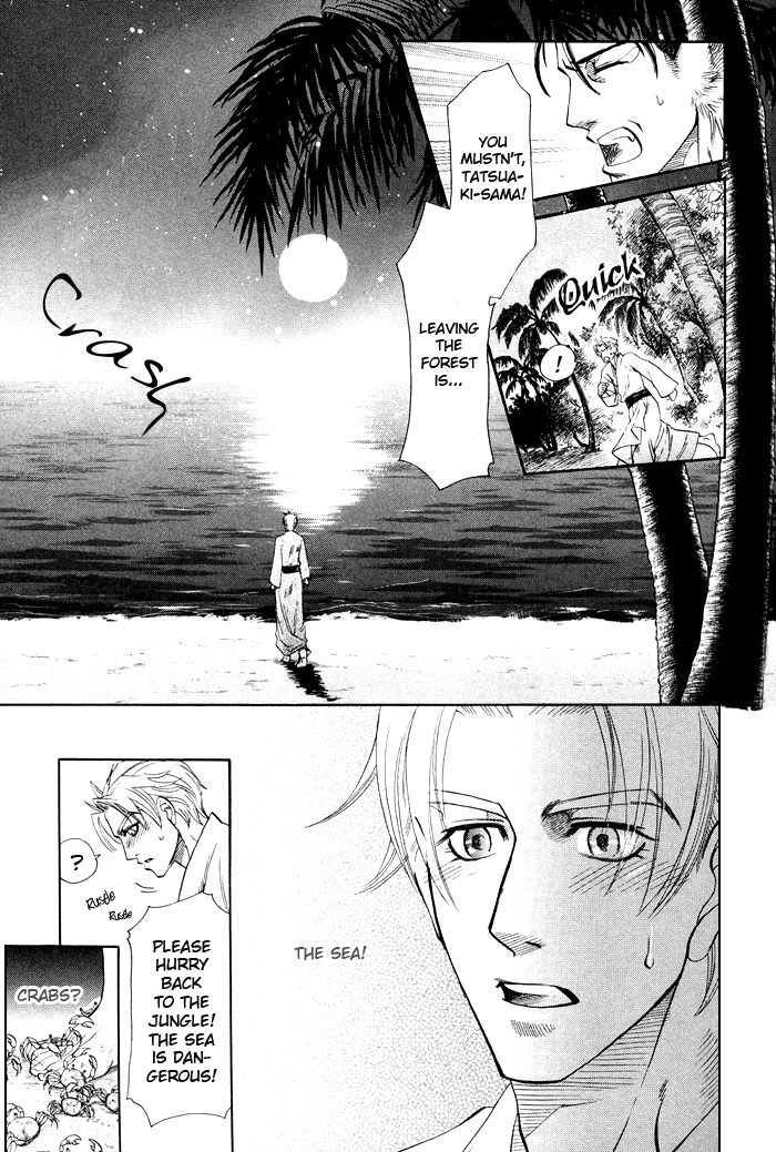 Yokubou Shounen Chapter 3 page 32 - 