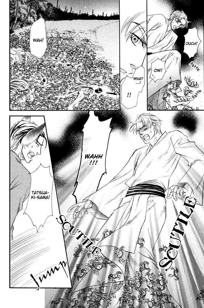 Yokubou Shounen Chapter 3 page 33 - 