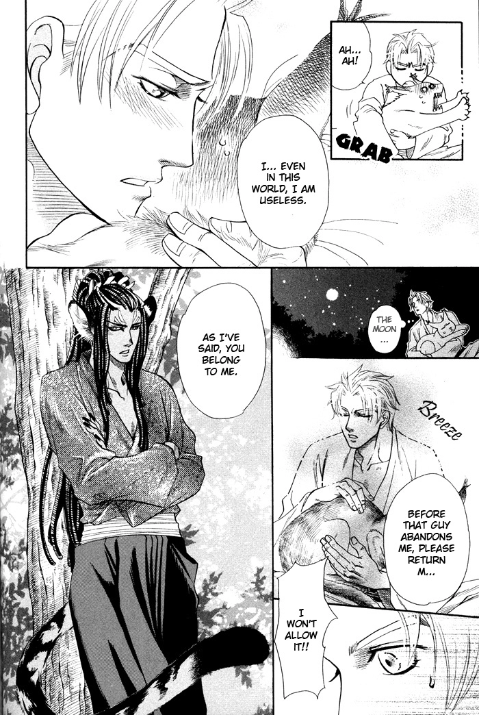 Yokubou Shounen Chapter 3 page 37 - 