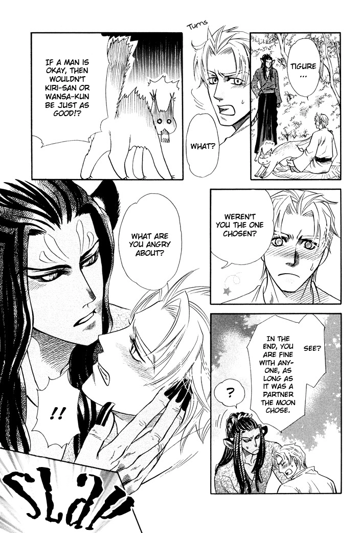 Yokubou Shounen Chapter 3 page 38 - 