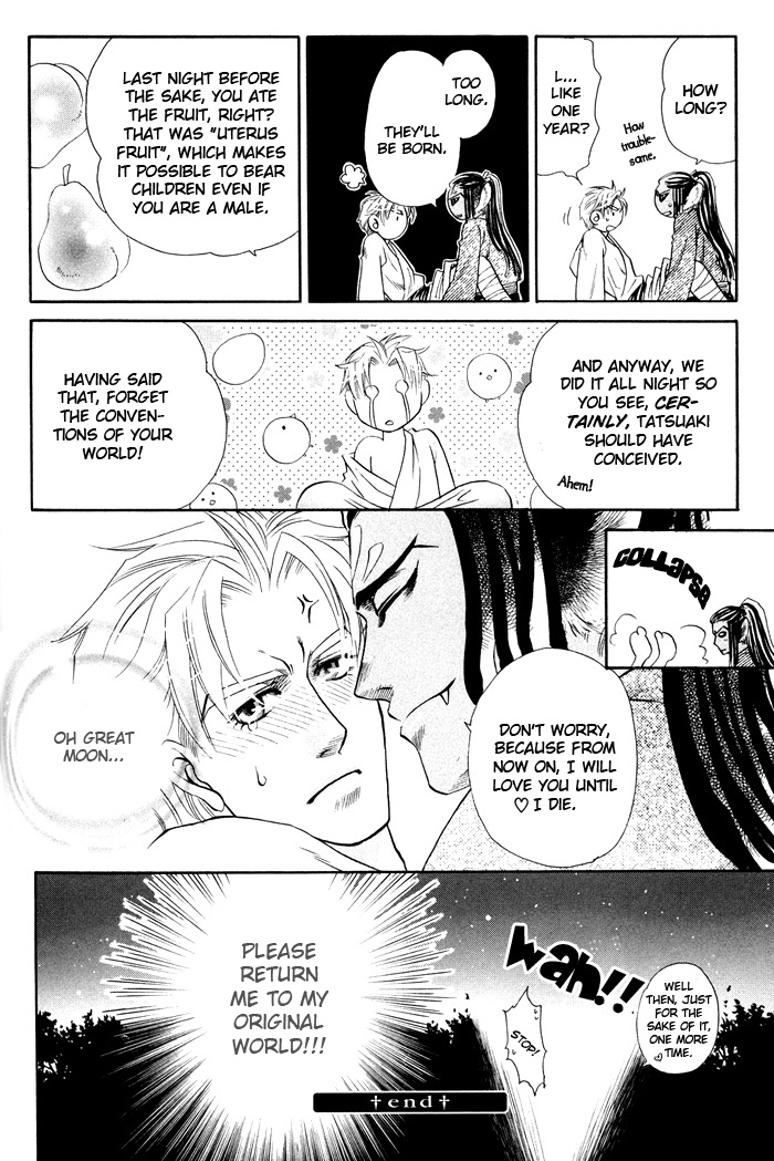 Yokubou Shounen Chapter 3 page 41 - 