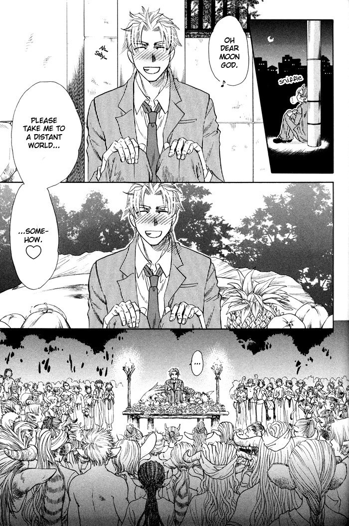 Yokubou Shounen Chapter 3 page 6 - 