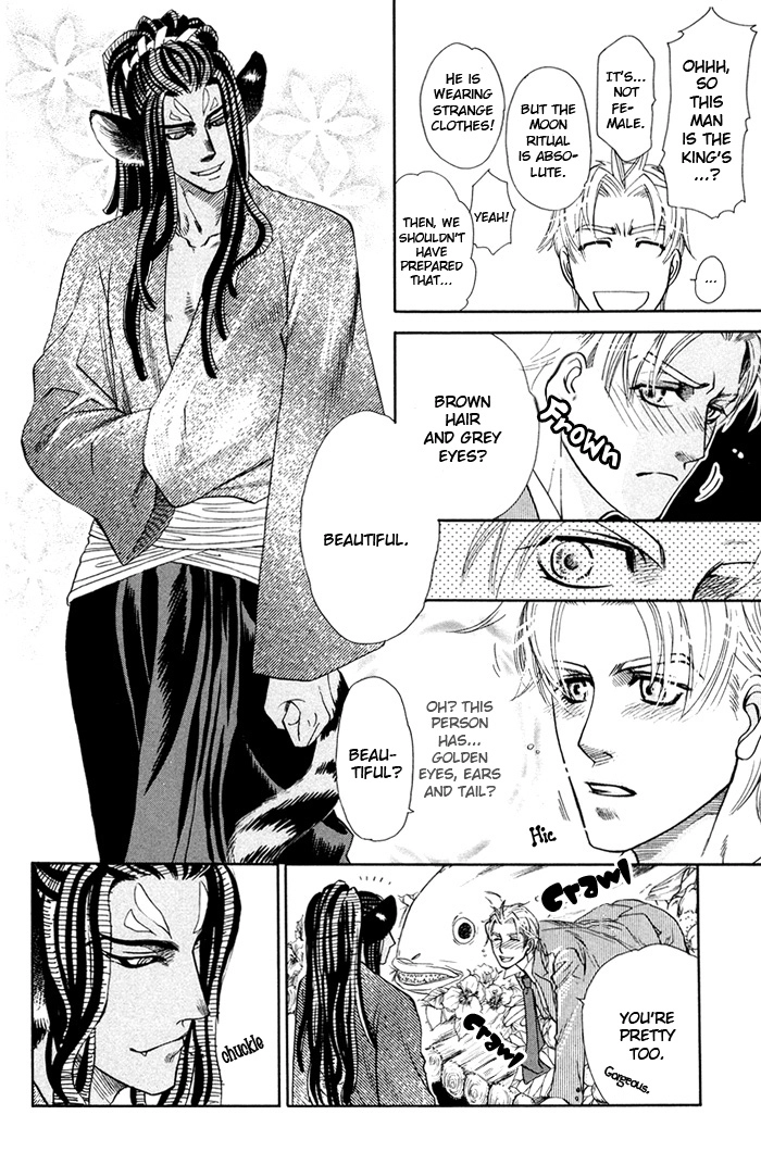 Yokubou Shounen Chapter 3 page 7 - 