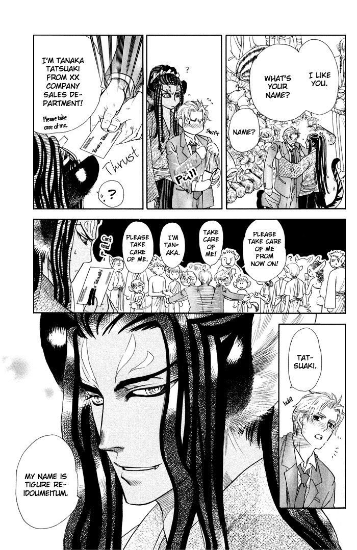 Yokubou Shounen Chapter 3 page 8 - 